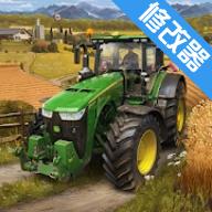 模拟农场20手机版
