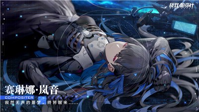 战双帕弥什1.18.0 v1.25.0