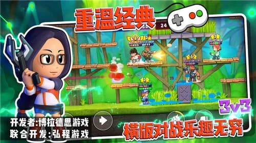 争锋大乱斗  v1.0