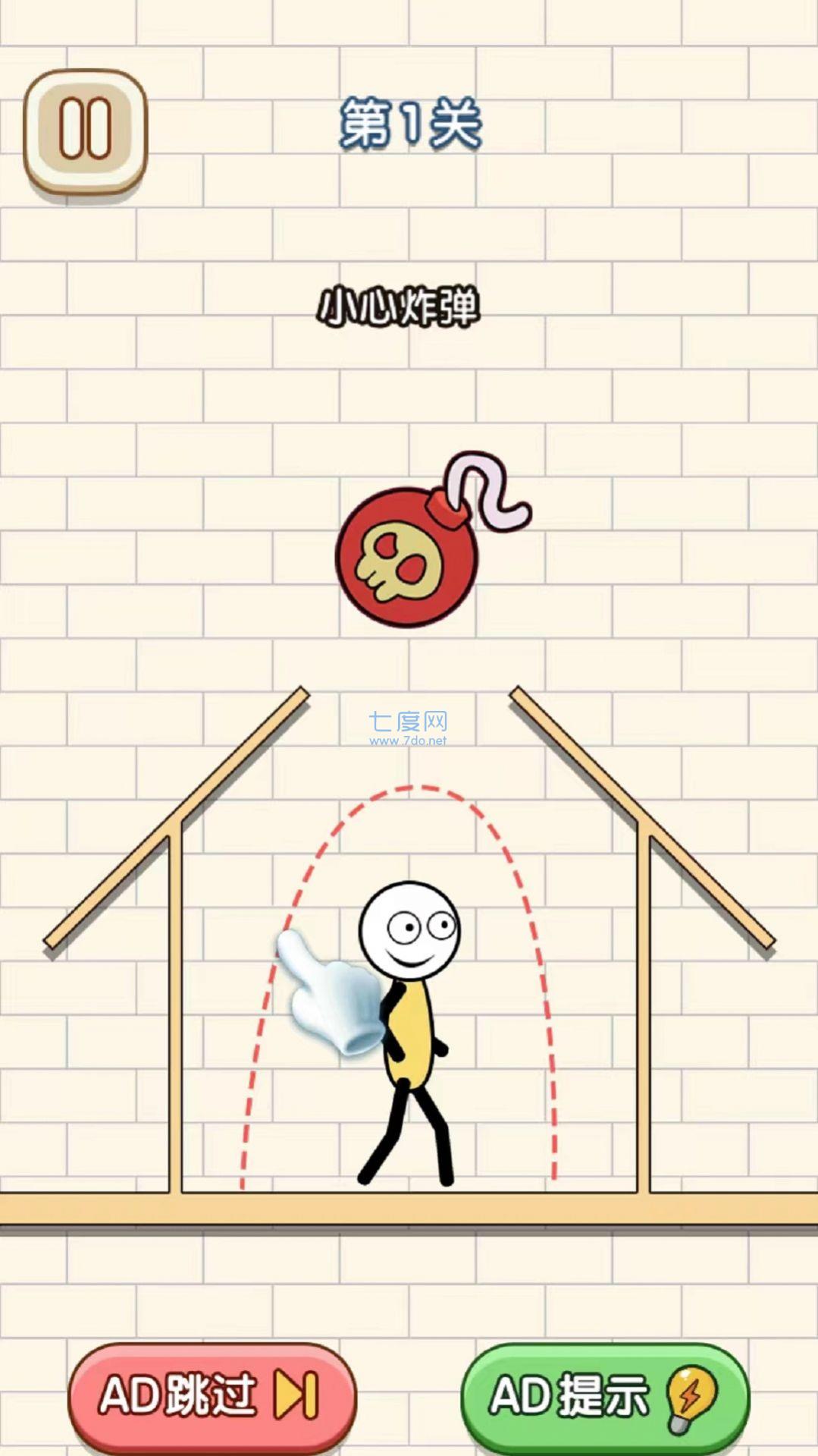 火柴人画线逃亡游戏