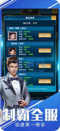 秘书与老板恋爱商战 v1.0.1