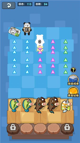 顶级经营者  v1.0.1