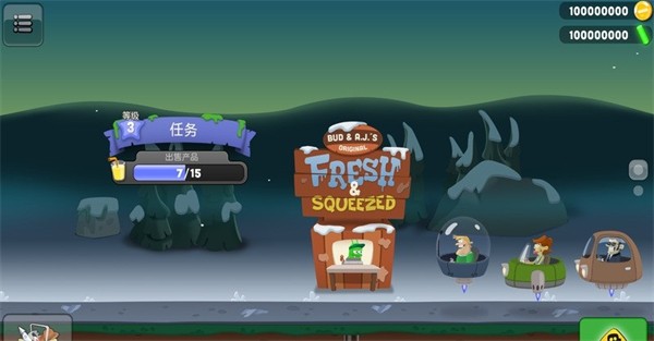 僵尸榨汁机无限钻石版  v1.6.3