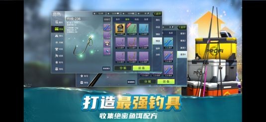 ‎钓鱼大咖巨物  V 1.2