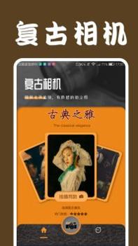 LoFi相机 v3.0.5