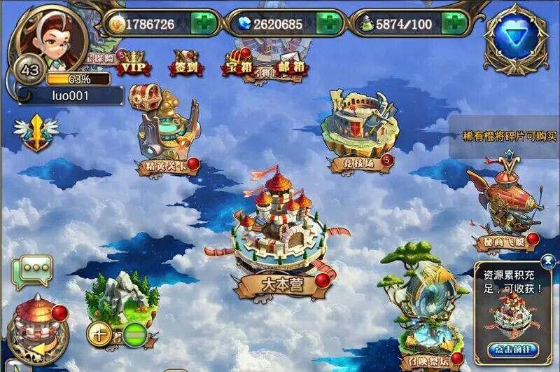 三国英雄传奇 v3.2.5