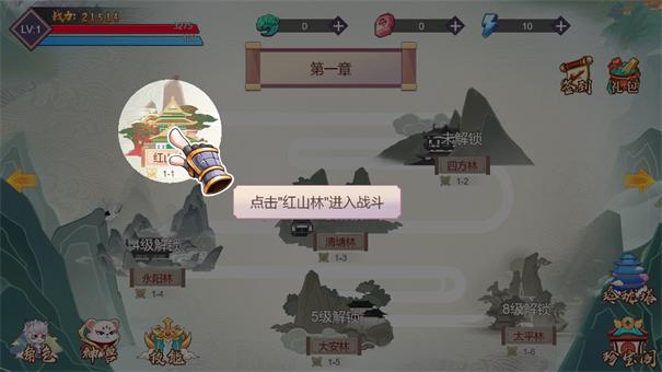 无双山海经 2021-09-01 09:37
