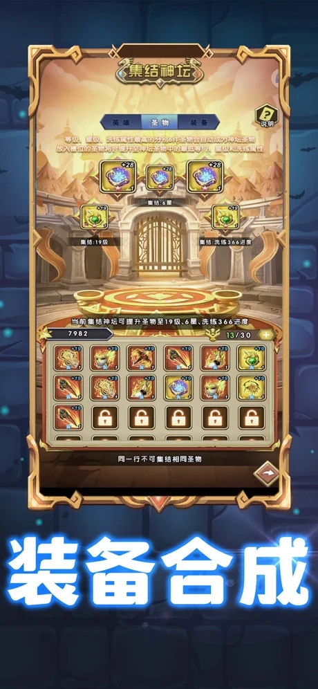 血吼之争手游官方最新版  v5.2.4