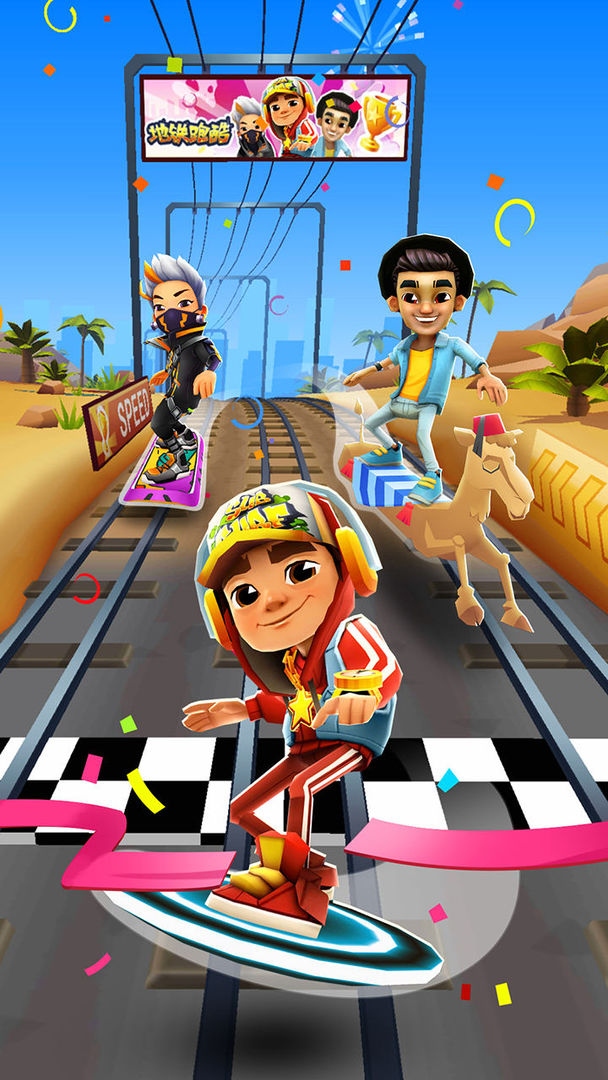 地铁跑酷8周年3.26.0下载最新  v5.0.1