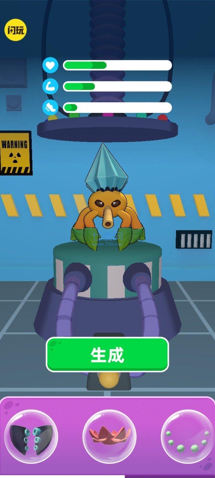 怪兽超级对决 1.0.1121