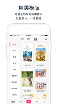 初页app v3.0.5