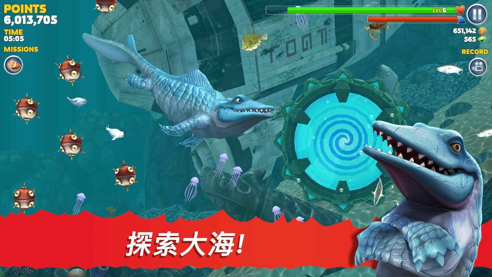 饥饿鲨进化无限金币 v10.8.0