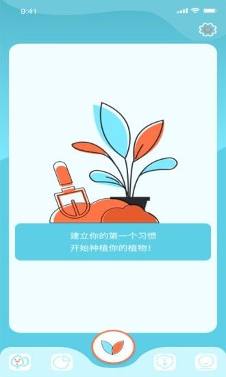 漫漫撸 版本:v1.0.1