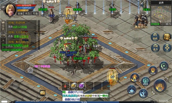 武易微变传奇  v1.2.0