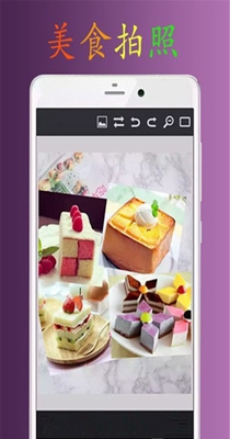 视觉ps极限p图 1.3.5