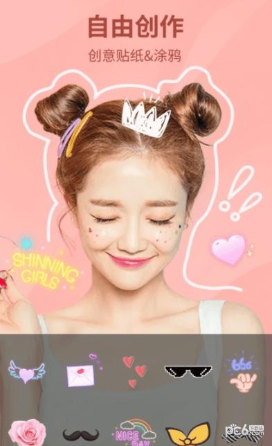 Bling相机  v1.2.0-CN