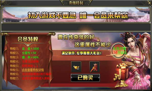 寻梦江湖录手游安卓官方版  v3.4.1