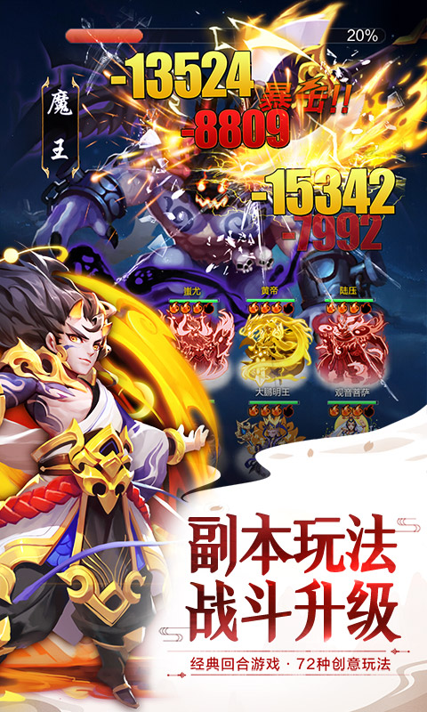 道友别走手游官方正式版  v4.0.4