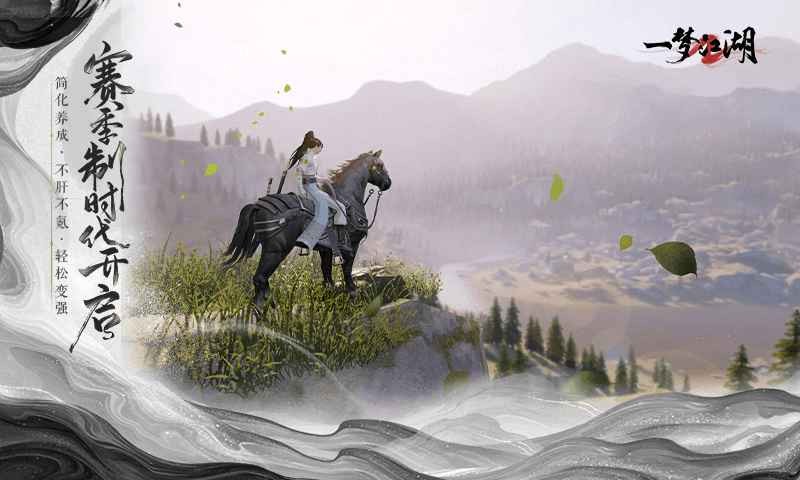 一梦江湖官方版 v1.0.0