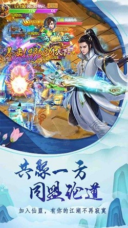 长生路难手游官网最新版  v5.3.2