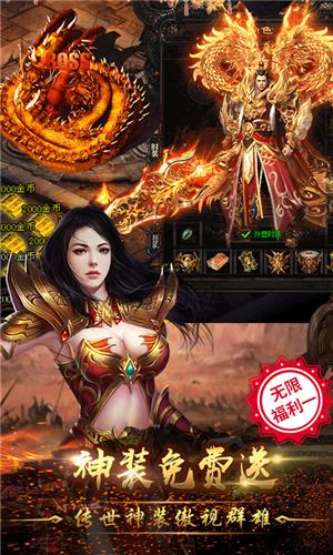 传奇再现变态版 2024-06-25 15:08