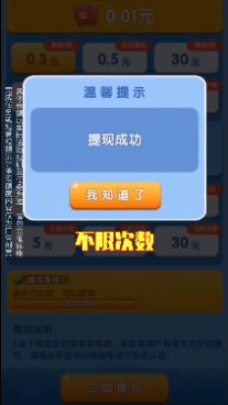 外卖来了app领红包福利版图片1