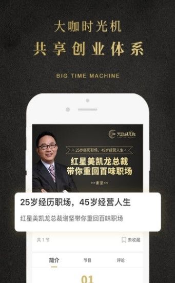 学点APP官网平台下载  v4.0.2