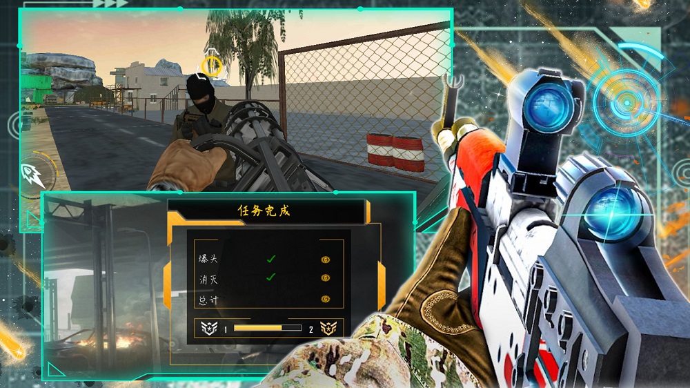 全新战争世界模拟  v1.0