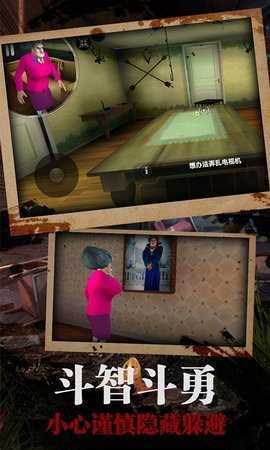 恐怖女老师1.01 v1.01