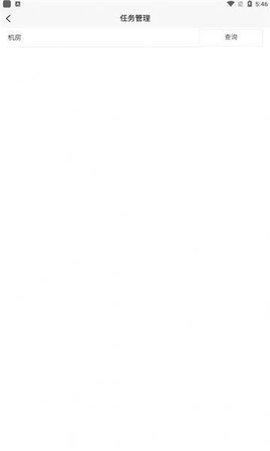 机房巡检 机房巡检