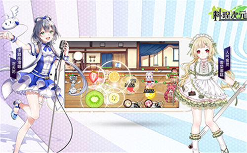 料理次元官方版 v4.1.4