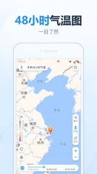 15日天气预报 v3.0.5