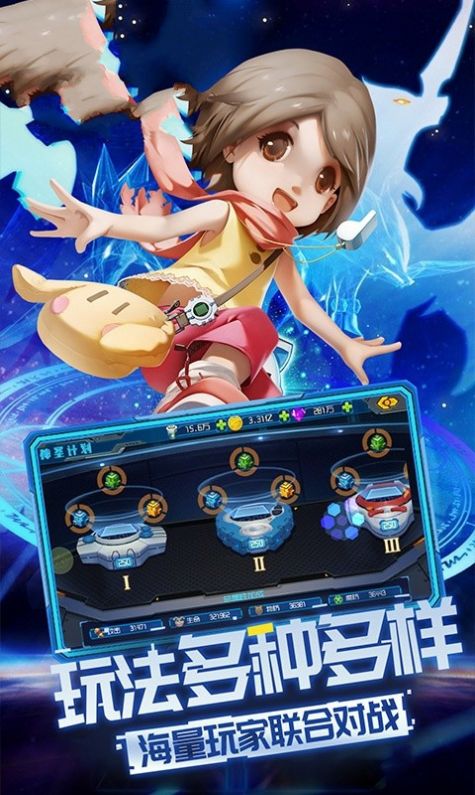 数码宝贝剑盾手游安卓版最新版  v5.4.1
