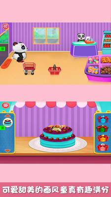 光临我的小商店 v1.1