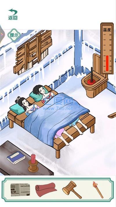 破屋取暖游戏 v1.0