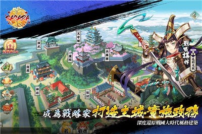 幕府战姬 v1.0.0