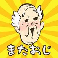 爷爷又不在