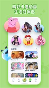 酷狗儿歌  v 12.2.8