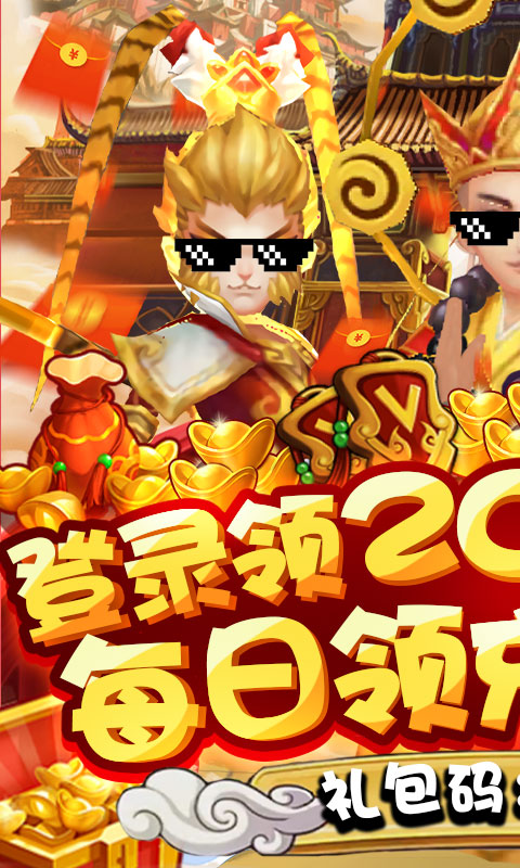 梦幻圣域手游官方版  v5.2.2