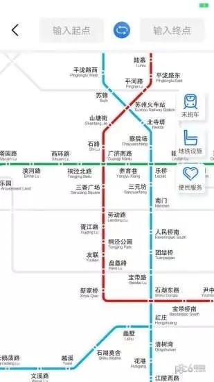 苏e行  v3.12.0