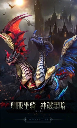 黑暗城堡最新解锁版 v4.1.1