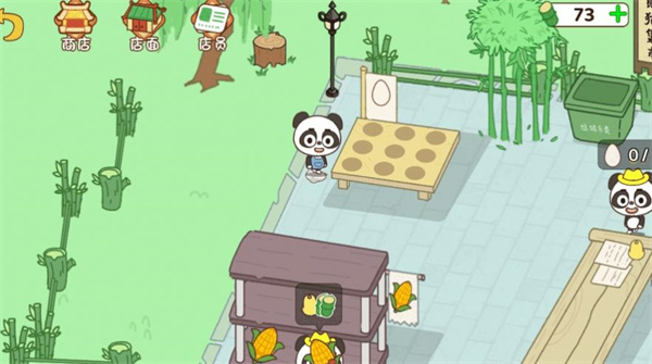 摆摊打工达人  v1.0.0