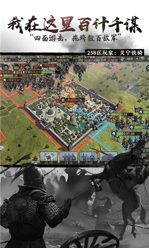 率土之滨安卓版 v5.0.4