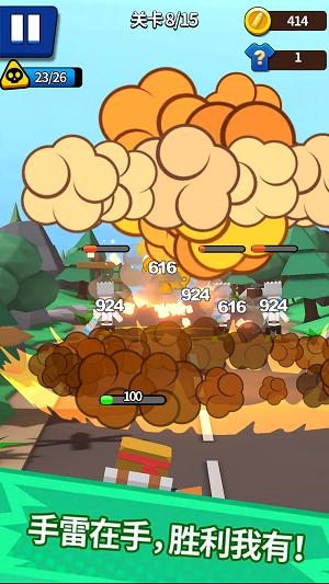 暴走火枪手 v1.0.1