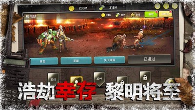 狂暴营救  v1.11.68