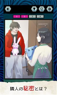 明明只是按了个赞汉化版 v1.0.0