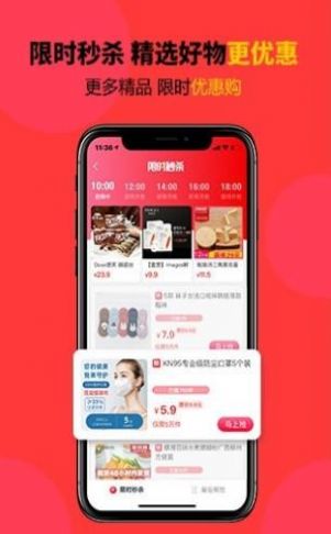 美物榜单app客户端图片1