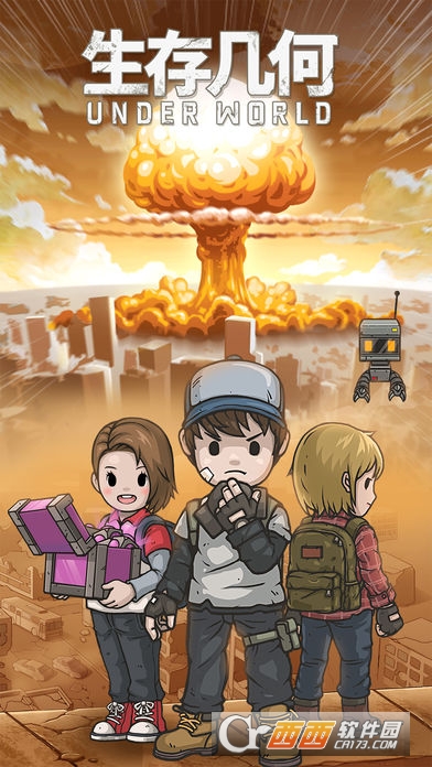 生存几何地下世界安卓版 v1.1.6手机版