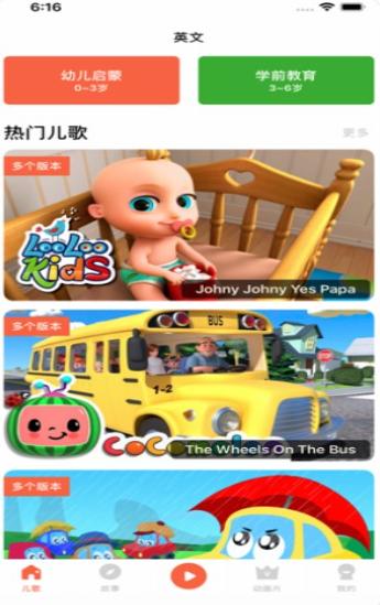 小巴拉 2020-02-18 14:41