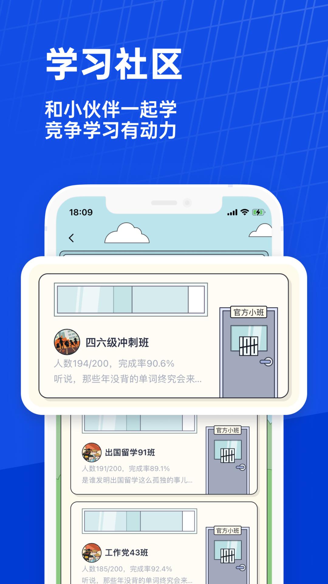 百词斩app v7.5.6